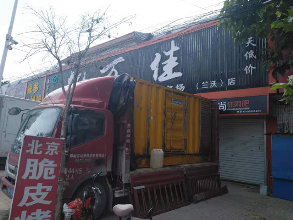 宝兴租赁发电机-柴油发电机组在火车站的应用 