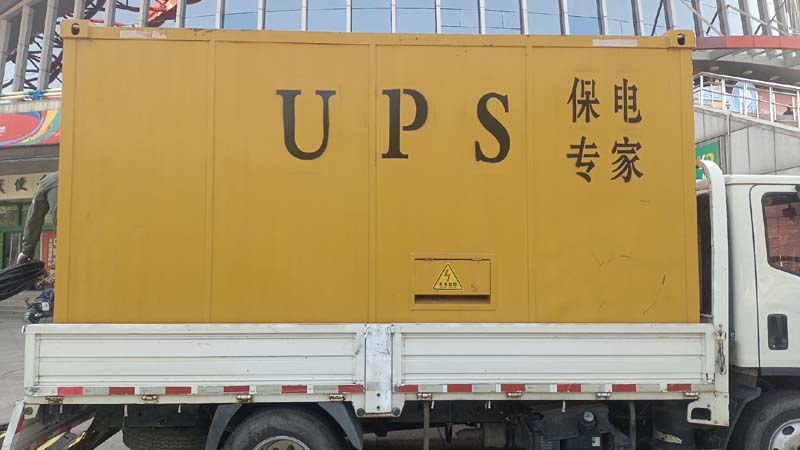 宝兴怎样判断柴油发电机组和UPS电源的配合工作是否正常？